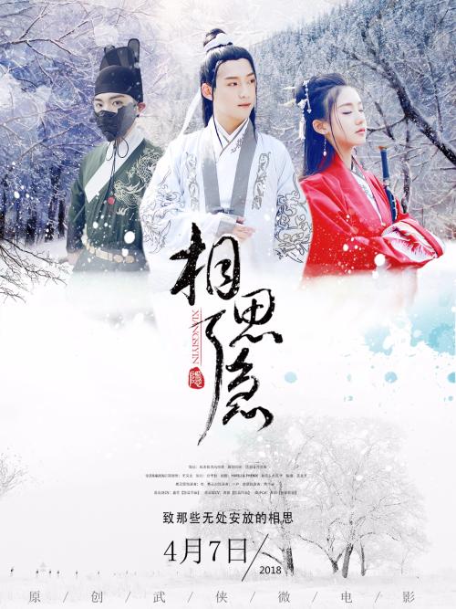 做假的光大银行流水账单样子/图片
